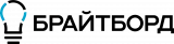 БрайтБорд